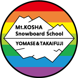 Mt.KOSHA スノーボードスクール@よませ温泉スキー場